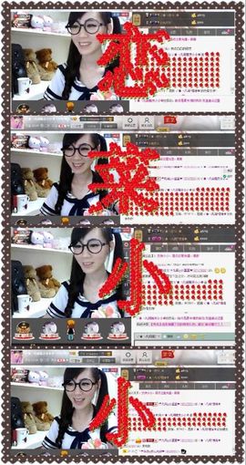 じ★╮凡间精灵小小✿主播照片