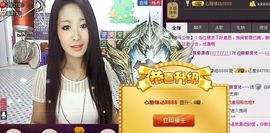 ♪﹎薇薇＂主播照片