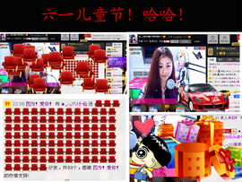 ◕‿-｡YU小仙主播照片