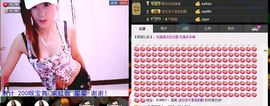 ❤柠檬☂主播照片