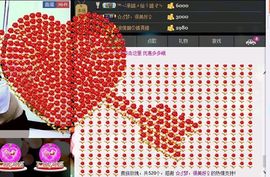 ❤柠檬☂主播照片