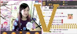 喵喵～♡主播照片