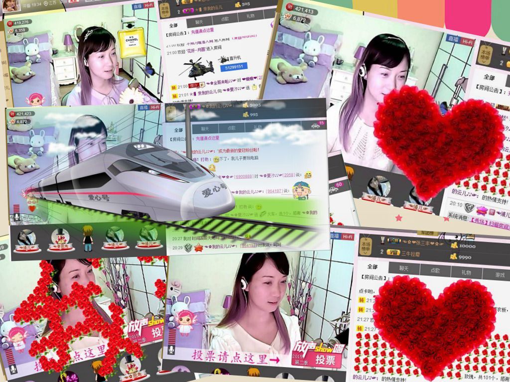 喵喵～♡的主播照片