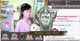 喵喵～♡主播照片
