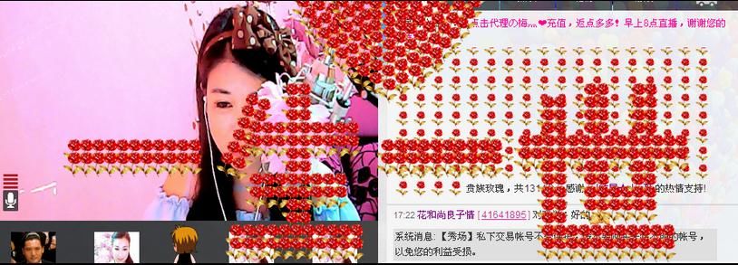 ♥♥融化★蜜糖♥♥的图片