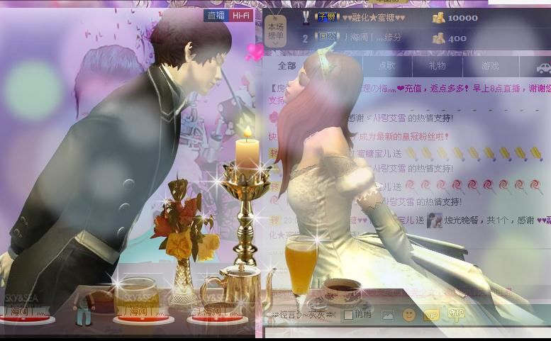 ♥♥融化★蜜糖♥♥的图片