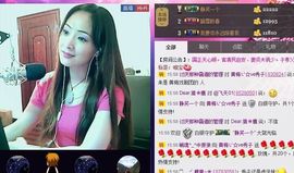 红冠了！主播照片