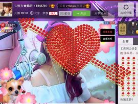 ❀君君，从零开始❀主播照片