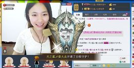 天之蓝乄依依主播照片