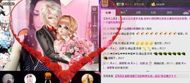 安琪同学主播照片
