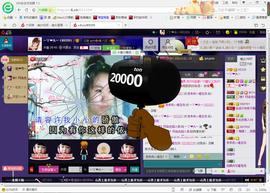 ゾ阿娟儿主播照片