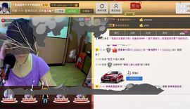 相思❤叶~主播照片