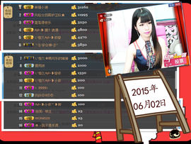 2依😘想你了主播照片