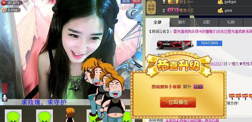 じ恒久✿恋人心的主播照片