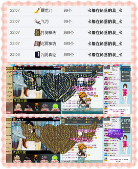 ❥阿丽玛☄主播照片