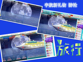 雨荨5198主播照片