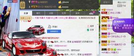依拉☂小傻妞☂主播照片