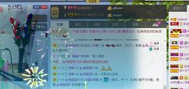 依拉☂小傻妞☂主播照片