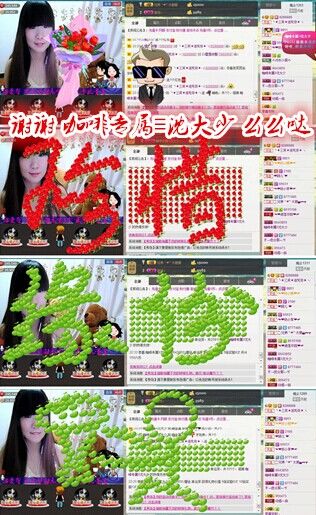 三笑??????的主播照片