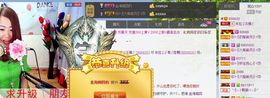 依拉☂小傻妞☂主播照片