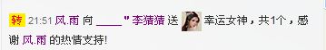 Amy．.的主播照片