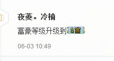 夜玲。。。的主播照片