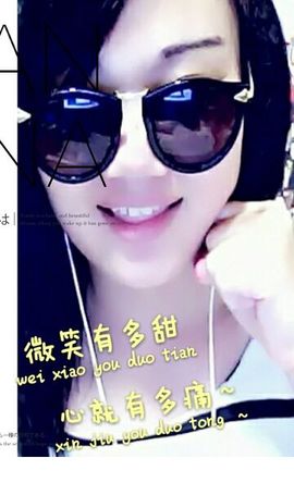 🈲乖乖べ！主播照片