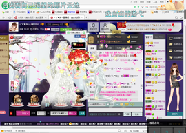 ゾ阿娟儿主播照片