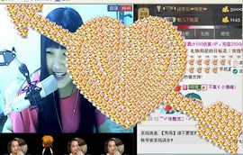 莹児❤谢谢你们了❤主播照片
