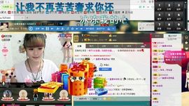 烁优秀.💃🏻主播照片