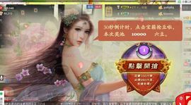 ♥ヾＴａ﹑塔塔♪≈゜主播照片