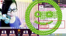 靠谱大哥**主播照片
