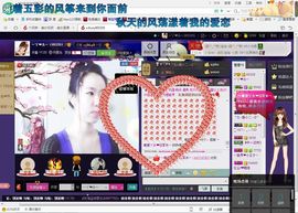 ゾ阿娟儿主播照片