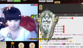 ♥寳❤主播照片