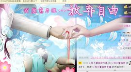 ❀君君，从零开始❀主播照片