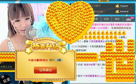 ♪♪糖豆豆♪♪没人疼主播照片