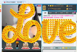 ☞思念笑☜主播照片