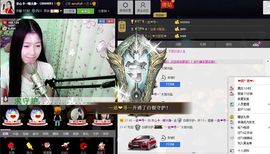 愿一切安好啊！主播照片