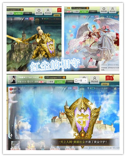 哈嘍?小雨☆的主播照片