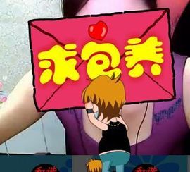 ╰ゞ琳❤子℡主播照片