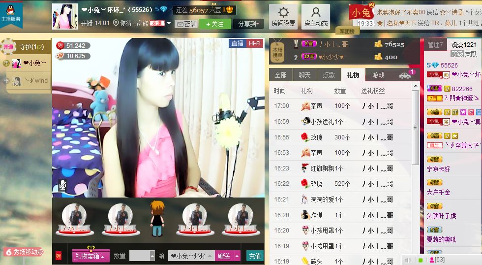 蔡梦瑶的图片