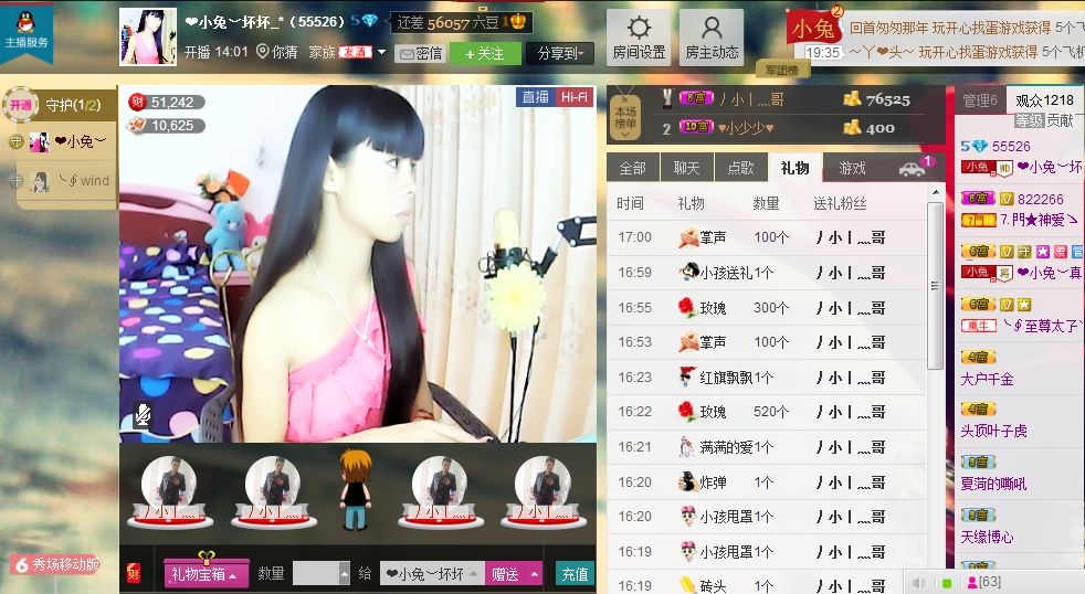 蔡梦瑶的图片