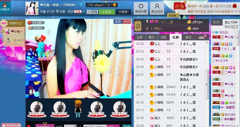蔡梦瑶的图片