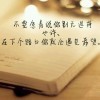 片頦か微笑^ω^的头像