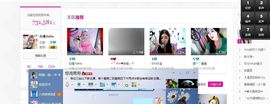❤NANA主播照片