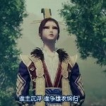 魔～途海报