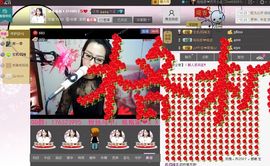 格格是个唱歌的主播照片
