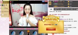 格格是个唱歌的主播照片