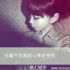 情话烂于心