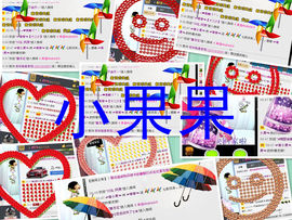❀青柠❀主播照片
